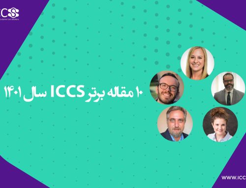 ۱۰ مقاله برتر مرکز تماس سال ۱۴۰۱ در آکادمی ICCS