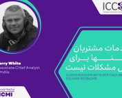 خدمات مشتریان تنها برای حل مشکلات نیست