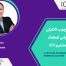 A Tactical Framework to Assess CX Culture