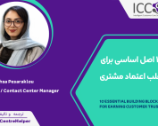 مهسا پسرک لو